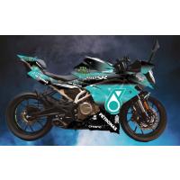 CFMOTO 250SR PETRONAS DESIGN